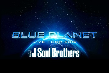 三代目 J Soul Brothers From Exile Tribe Exile Jsb 24karats